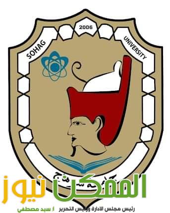 ختام البرنامج التدريبي عن تصميم وتفعيل المقرر الإلكتروني بجامعة سوهاج* 1 IMG 20220416 WA00991