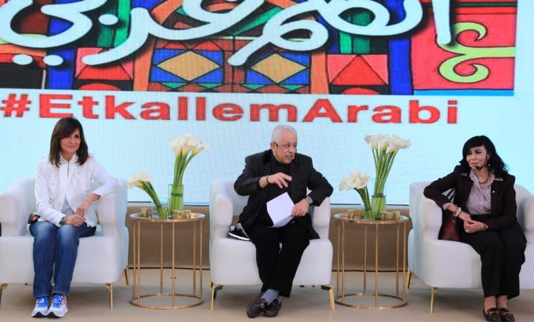 (اتكلم عربى) مبادرة جديدة لترسيخ الهوية المصرية بالتعاون بين وزارتى التعليم والهجرة 4 IMG 20220416 WA0138 1