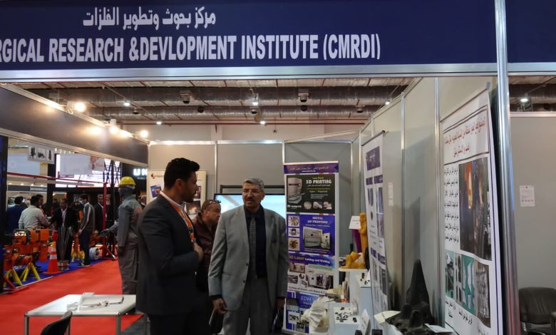 مركز بحوث وتطوير الفلزات يبحث فرص دعم التعاون الدولى والإفريقى 3 IMG 20220417 WA0040