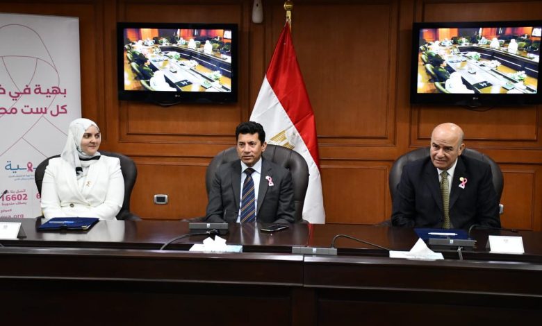 بروتوكول تعاون بين وزارة الشباب ومؤسسة بهية 3 IMG 20220417 WA0059