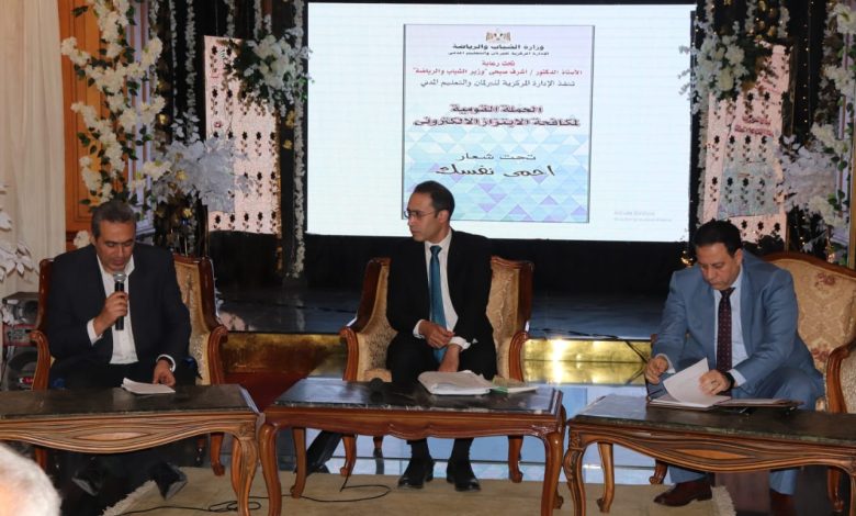 الشباب والرياضة تطلق الحملة القومية لمكافحة الابتزاز الالكتروني 3 IMG 20220418 WA0145