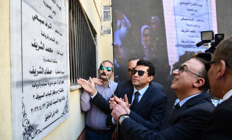 وزير الشباب ومحافظ الاسكندرية يفتتحان مركز شباب السيوف ٢ وتطوير شباب النصر 3 IMG 20220423 WA0114