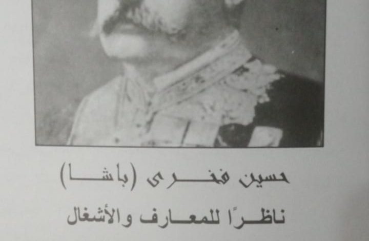 مسامحة التلامذة للعيد ..طارق أحمد 4 IMG 20220429 WA0002