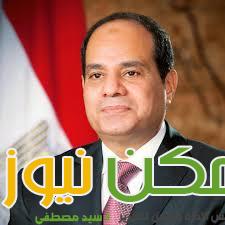 الدكتور ممدوح مهدي يهنئ الرئيس السيسي بمناسبة عيد العمال 1 IMG 20220430 WA0035