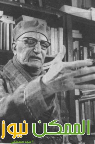 عباس العقاد يصف المعارف بالكم المهمل 4 IMG 20220430 WA0045