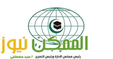 فتح باب التقدم لجائزة الإيسيسكو "حمدان بن راشد آل مكتوم" للتطوع في تطوير المنشآت التربوية 1 s122012313333