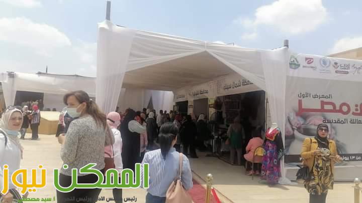 معرض للحرف التراثية واليدوية لمحافظات مسار رحلة العائلة المقدسة 5 FB IMG 1655374139222