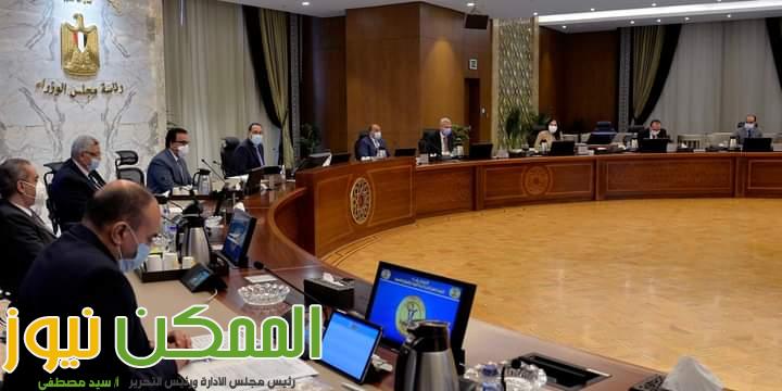إلغاء جميع القيود المقررة على دخول المصريين أو الأجانب إلى مصر 3 FB IMG 1655412351168