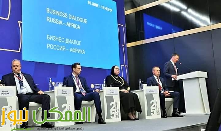 مصر تتصدر الدول الأفريقية فى تدفقات الاستثمار الأجنبي المباشر باجمالى 5.9 مليار دولار خلال عام 2021 3 FB IMG 1655413066800