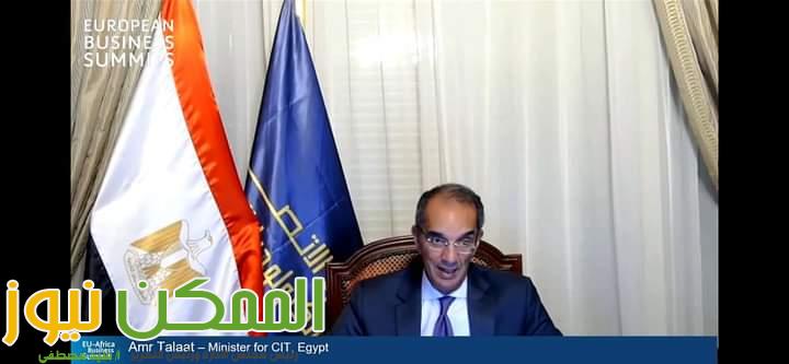 وزير الايصالات: مصر حريصة علىدفع التعاون الأوروبى الأفريقى لخدمة المصالح المشتركة 3 FB IMG 1655998680210