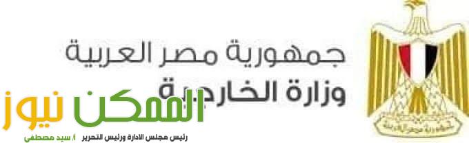 مصر تدين الهجمات الارهابية بمالى 1 FB IMG 1656000592515