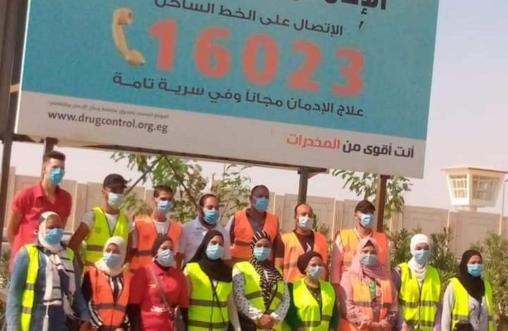 تقرير مصور حول خطة التضامن فى التوعية والاكتشاف المبكر للادمان 4 FB IMG 1656095613823