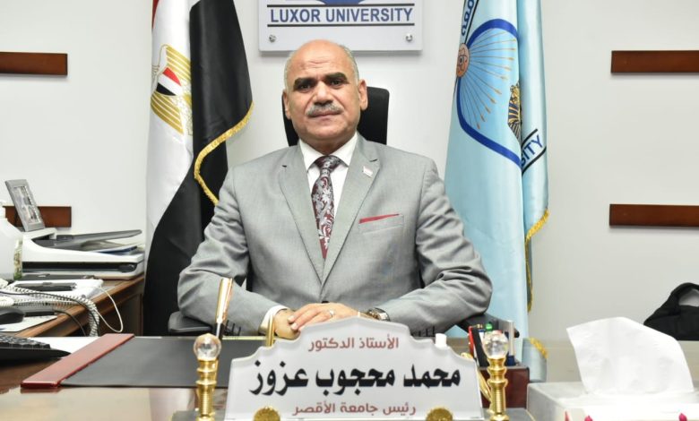 جامعة الاقصر تنهى استعداداتها لامتحانات اخر العام 1 IMG 20220603 WA0531