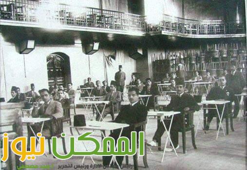 نظام الامتحان سنة 1901 3 IMG 20220604 WA0197