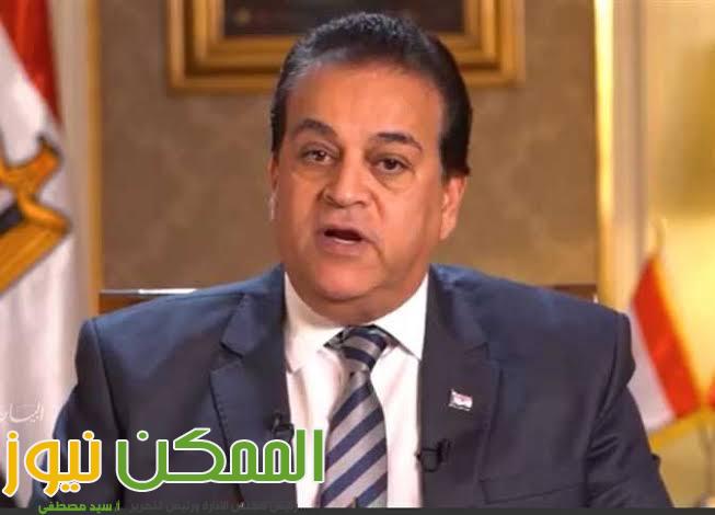 وزير التعليم العالي يتابع البرامج الجديدة بالجامعات المصرية 1 IMG 20220604 WA0327