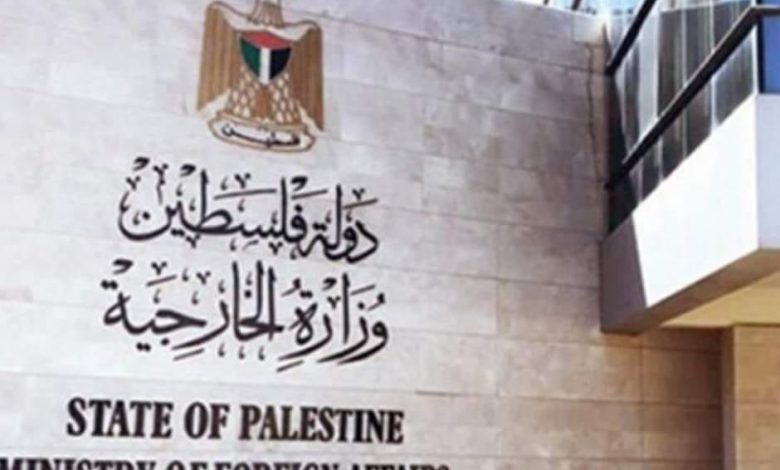 الخارجيـــة الفلسطينية: إسرائيل تغلق الباب أمام العملية السياسية وتعمق الاستيطان في الضفة 1 IMG 20220605 WA0067