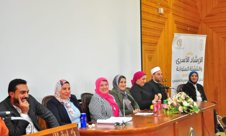 قومي المرأة يدشن حملة الإرشاد الأسري والتنشئة المتوازنة في جامعة كفرالشيخ. 1 IMG 20220605 WA0120