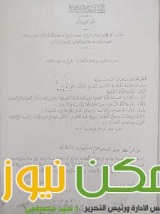 IMG 20220610 WA0048