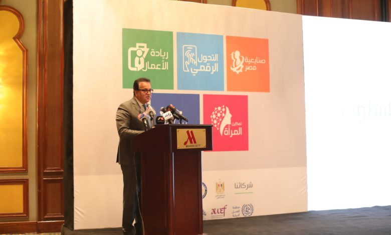 إطلاق منصة إجادة للخدمات التعليمية. 3 IMG 20220612 WA0112