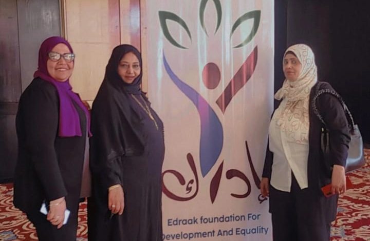 تعزيز قدرات القيادات النسائية في ندوة تعريفية باسوان 1 IMG 20220624 WA0091