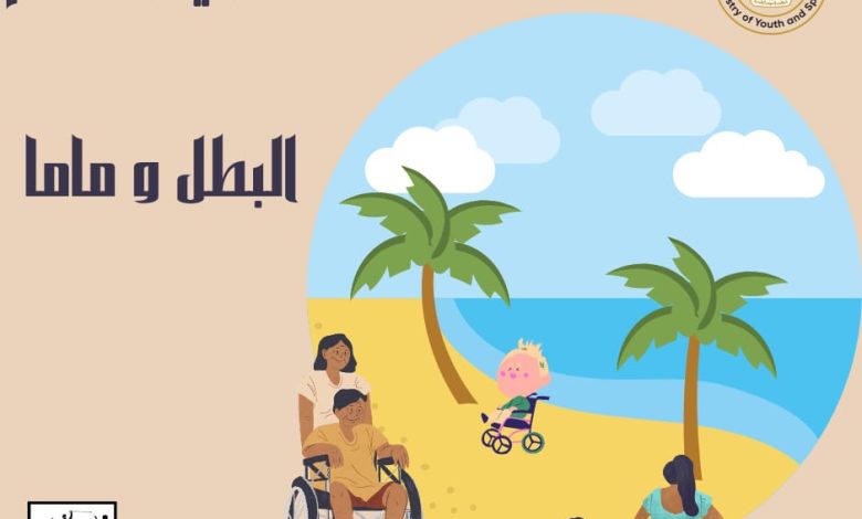 اتصالات مكثفة من وزير الرياضة لإنهاء سفر البعثات الرياضية للكاراتيه والملاحة والغوص والوشو كونغ فو والسومو 1 IMG 20220629 WA0076