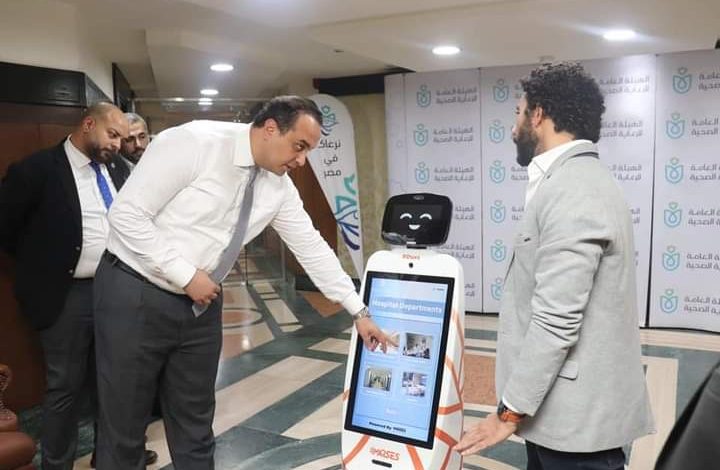 الروباتات الذكية تساعد المرضى فى مستشفيات التامين الصحى 5 FB IMG 1657303158310