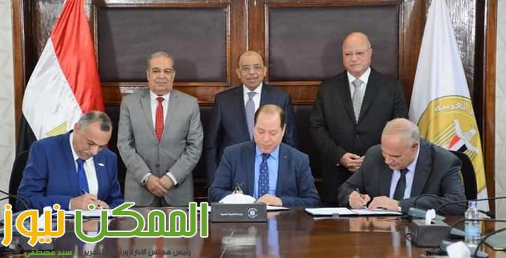 الاتوبيس الكهربائي يدخل الخدمة فى هيئة التقل العام 5 FB IMG 1657360058355