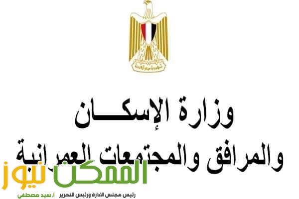 هام وعاجل : فتح باب التظلمات لتوفيق اوضاع سكان سفنكس الجديدة من ١٧ يوليو 1 FB IMG 1657528400268