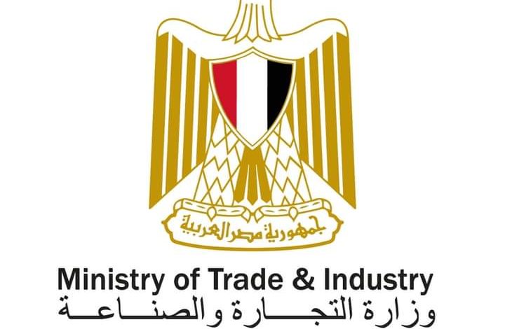 وزيرة التجارة والصناعة: 7068 حملة تفتيشية على المصانع وإعداد 1721 دراسة فنية واعتماد 466 مركز صيانة 1 FB IMG 1657639543389