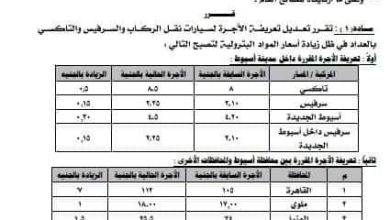 FB IMG 1657731000771