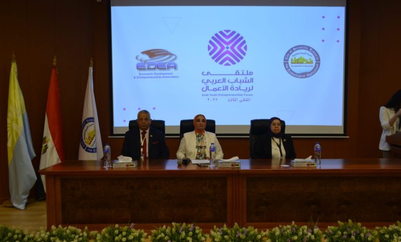 مدينة الأبحاث العلمية تُنظم مُلتقى الشباب العربي لريادة الأعمال 1 IMG 20220701 WA0020