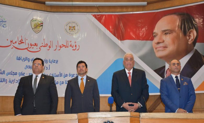 وزير الشباب والرياضة يشهد ندوة حوارية حول رؤية للحوار الوطني بعيون المحامين 4 IMG 20220702 WA0090