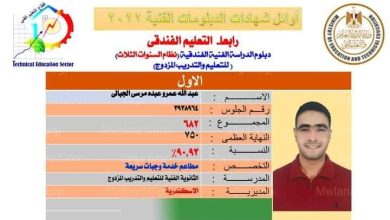 IMG 20220703 WA0084