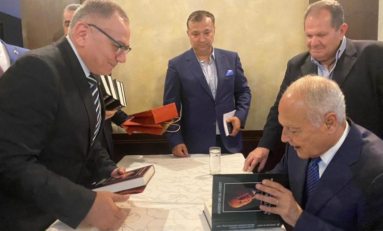 ابو الغيط يطلق النسخ الرومانية من كتابيه "شهادتي" و"شاهد على الحرب والسلام" 1 IMG 20220705 WA0115