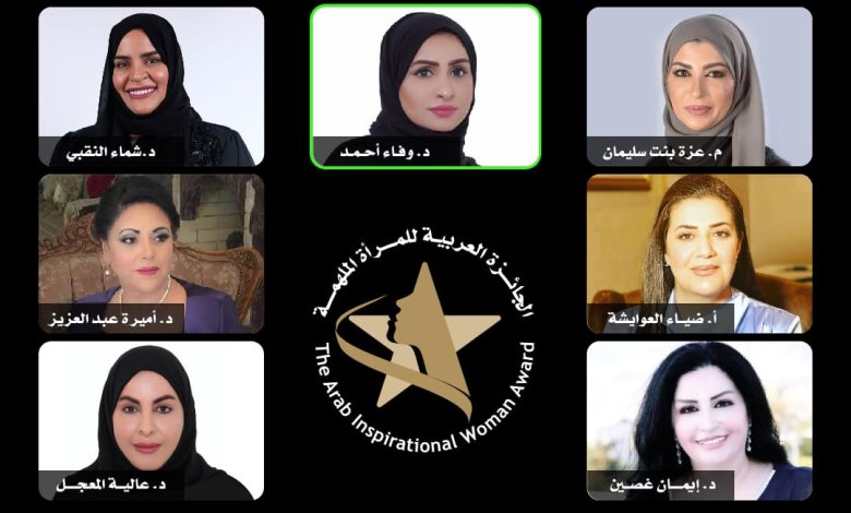 مجلس أمناء الجائزة العربية للمرأة الملهمة يعقد اجتماعه الأول 1 IMG 20220708 WA0177