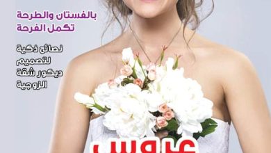 IMG 20220708 WA0274