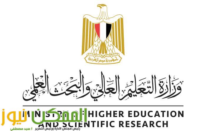 تقرير اجتماع المجلس الأعلى لشئون الدراسات العليا والبحوث. 1 IMG 20220708 WA0279