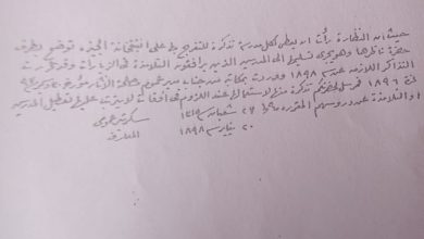 IMG 20220710 WA0017