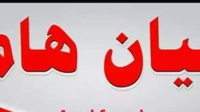 Screenshot ٢٠٢٢٠٧٠٥ ٢٠٢٣١٢ Facebook
