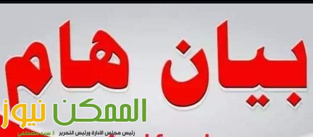 الخميس 7 يوليو 2022 اخر موعد لتقديم لمرحلة رياض الاطفال بالمدارس الرسمية لغات 1 Screenshot ٢٠٢٢٠٧٠٥ ٢٠٢٣١٢ Facebook