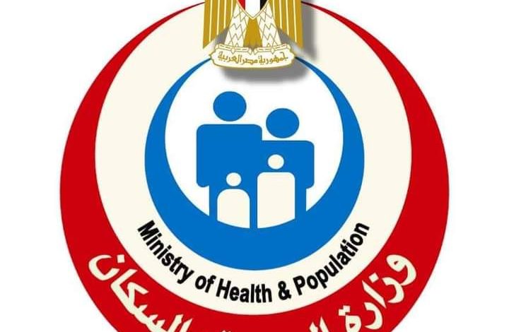 الصحة: تقديم خدمات طب الأسنان لـ 5 مليون مواطن بالعيادات الثابتة والمتنقلة 1 FB IMG 1659465474796