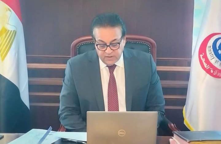 عبدالغفار يوجه بالتوسع في أعمال المرصد الوطني لأضرار إدمان 3 FB IMG 1659714855631