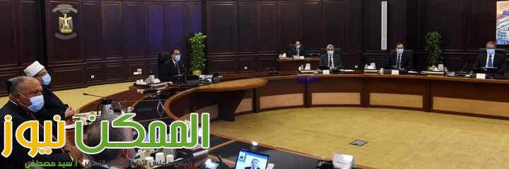 الوزراء يوافق على مشروع ترشيد استهلاك الكهرباء، بهدف توفير الغاز الطبيعي المستخدم في تشغيل محطات الكهرباء، و تصديره لتوفير العملة الصعبة 5 FB IMG 1660235445716