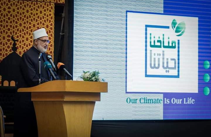 الأزهر الشريف ووزارة البيئة يعلنان مبادرة "مناخنا حياتنا" 5 FB IMG 1660582085701