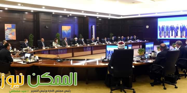 الوزراء يوافق على مرحلة خامسة من مبادرة السداد الفوري لمستحقات المصدرين بمقدار 10 مليارات جنيه 1 FB IMG 1660848084050