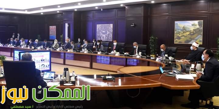 الوزراء يستعرض آخر مستجدات الحالة الوبائية لفيروس كورونا محلياً وعالمياً 1 FB IMG 1660849777755