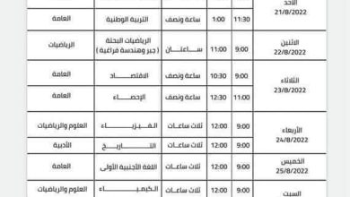 FB IMG 1660910198977