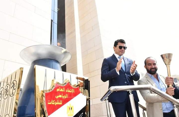 اطلاق شعلة بطولة الجمهورية للشركات في نسختها الـ ٥٥ 3 FB IMG 1661975929854