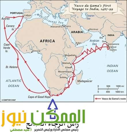 راس العواصف ام رأس الرجاء الصالح 3 IMG 20220804 WA0071