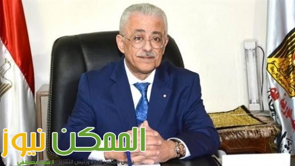 التحقيق فى نتائج بعض لجان الصعيد فى الثانوية العامة 1 IMG 20220806 WA00011